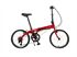 Xe đạp gấp DAHON Vybe D7 2026